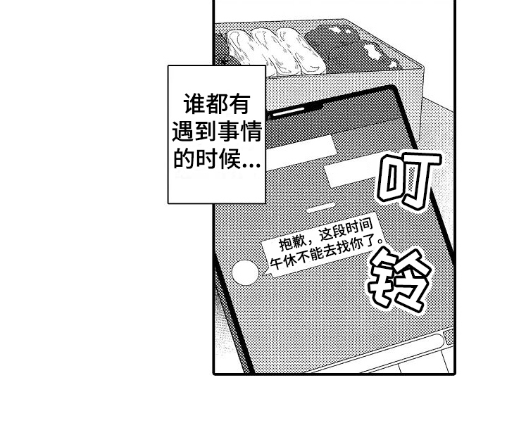 第2章：距离16
