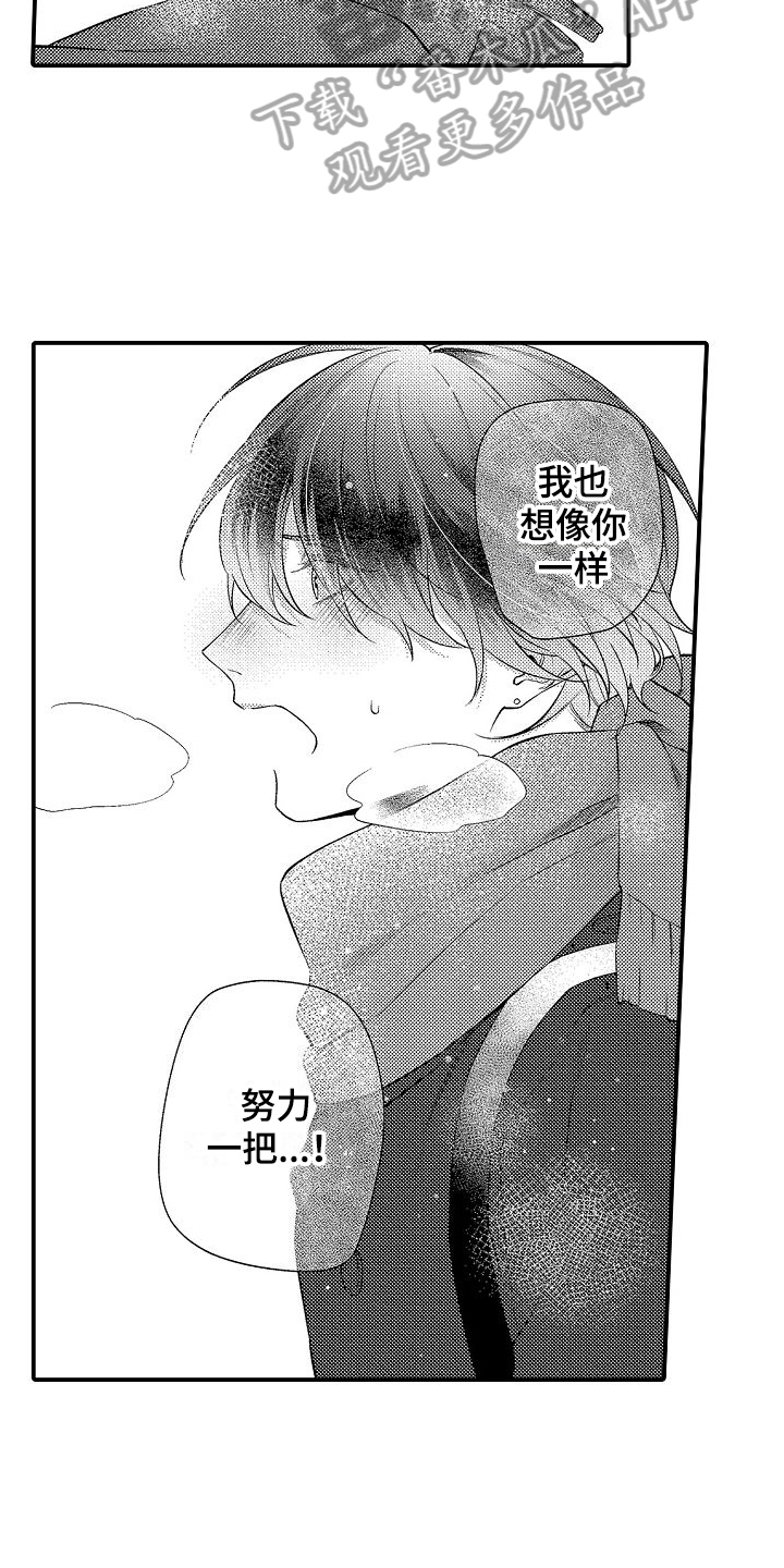 第19章：咨询6