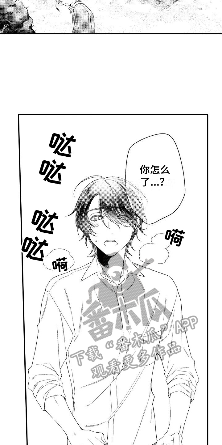 第4章：解释2