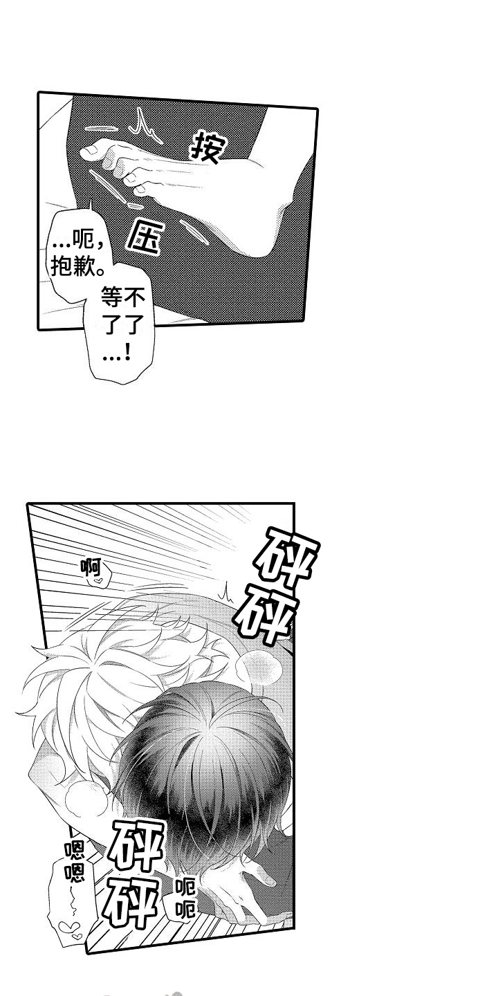 第12章：主动13