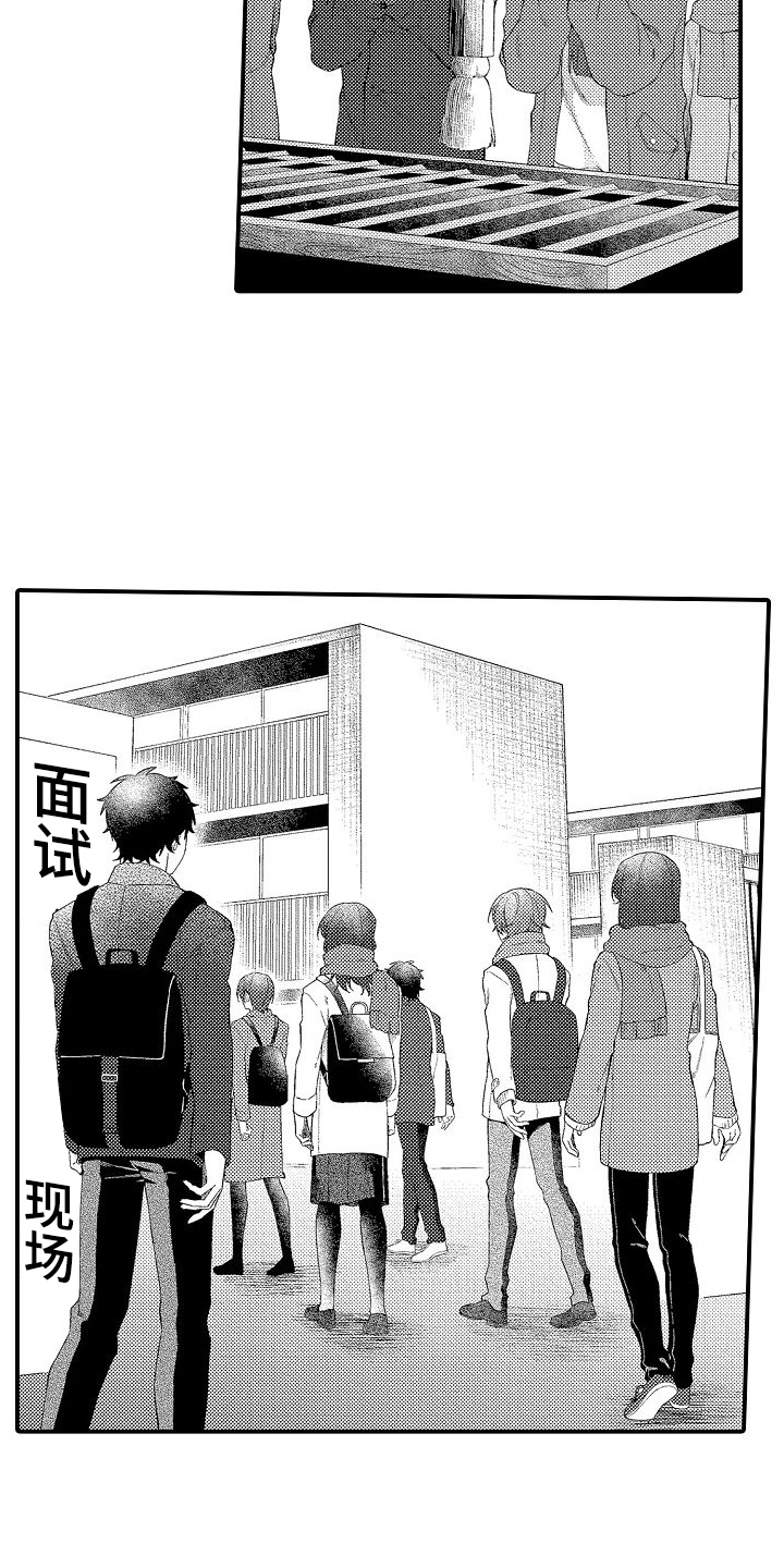 第21章：毕业13
