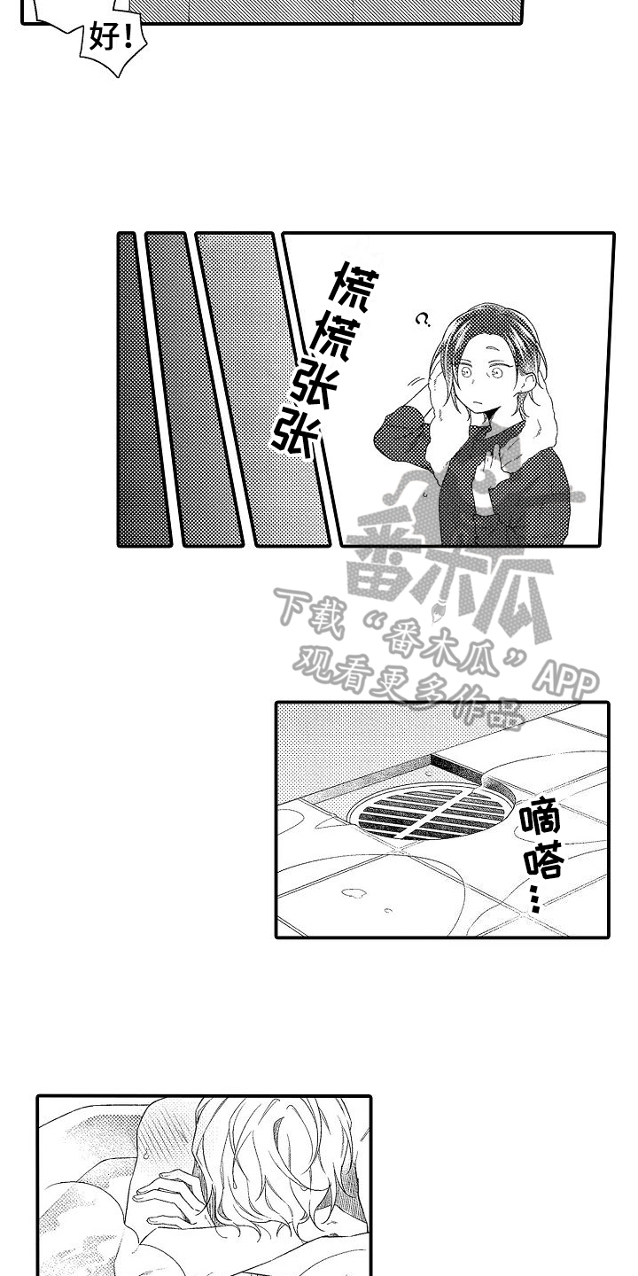 第6章：熟悉4