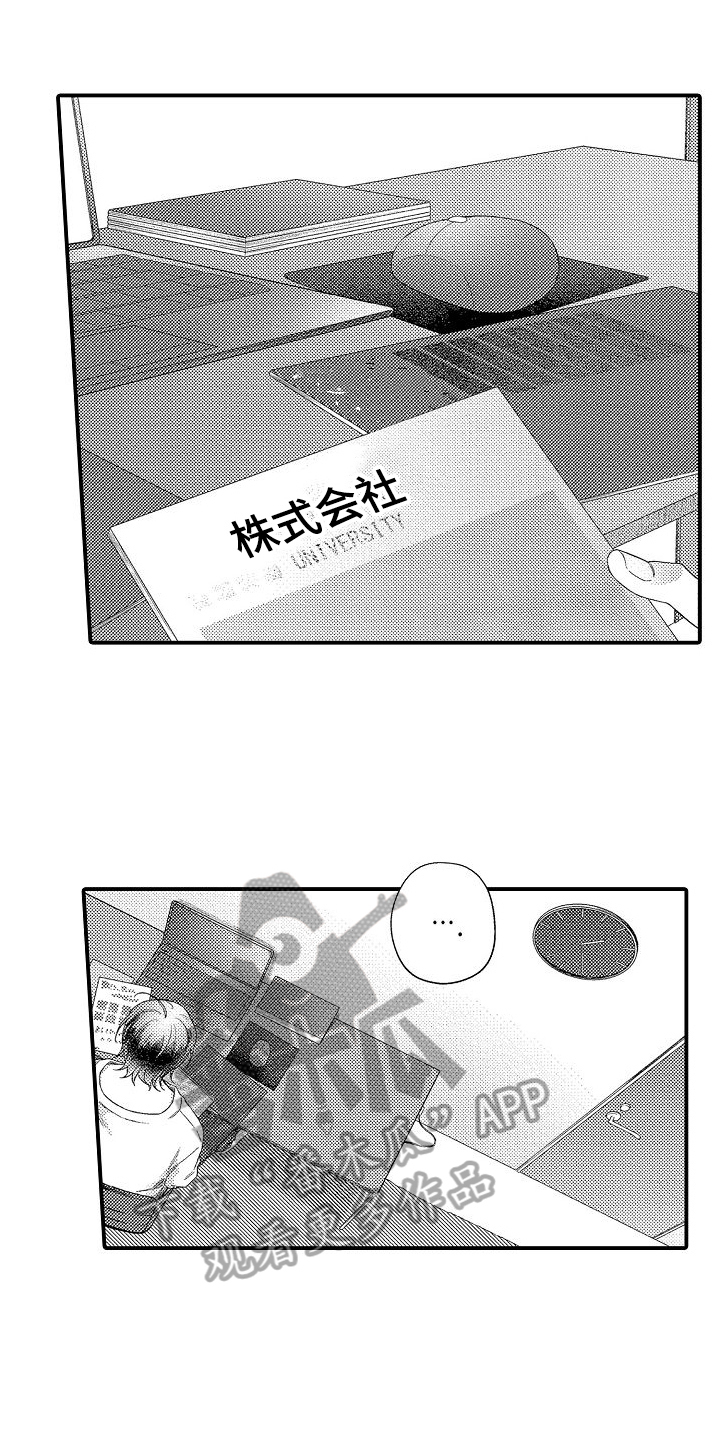 第17章：选择9
