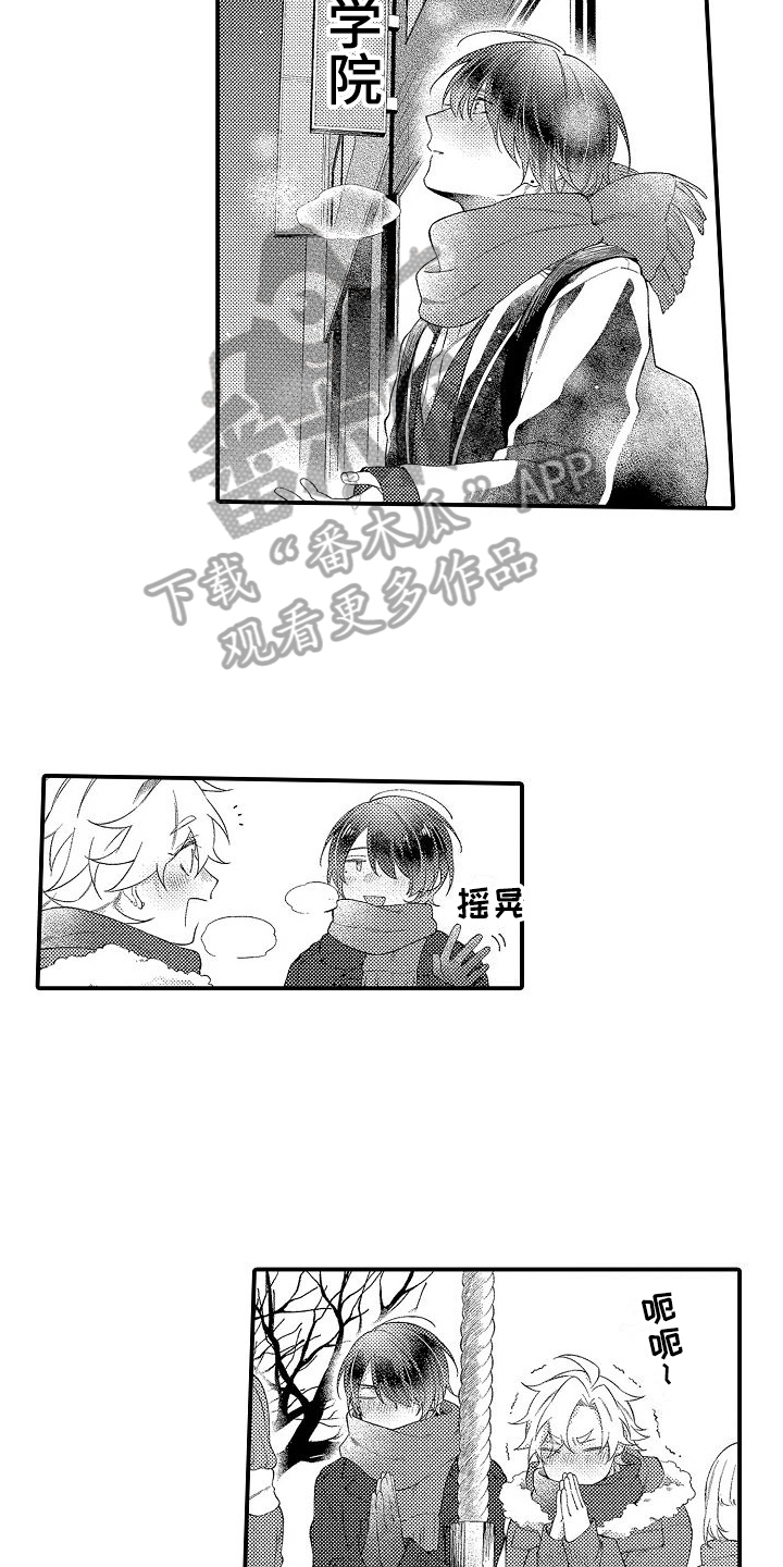 第21章：毕业12