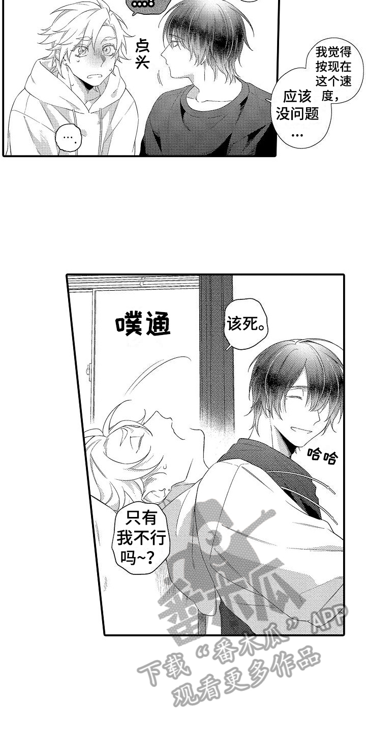 第10章：学习3