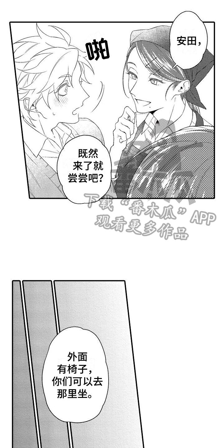 第5章：想法2