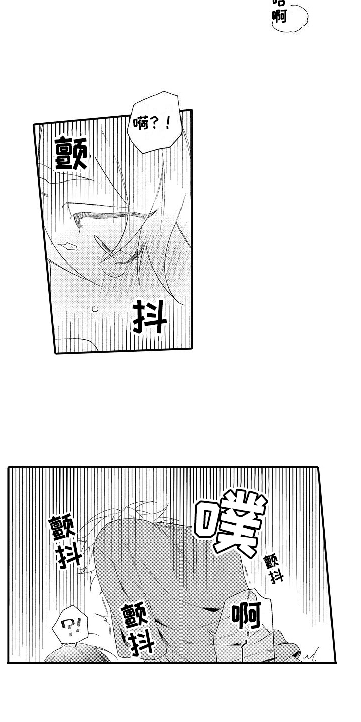 第12章：主动9