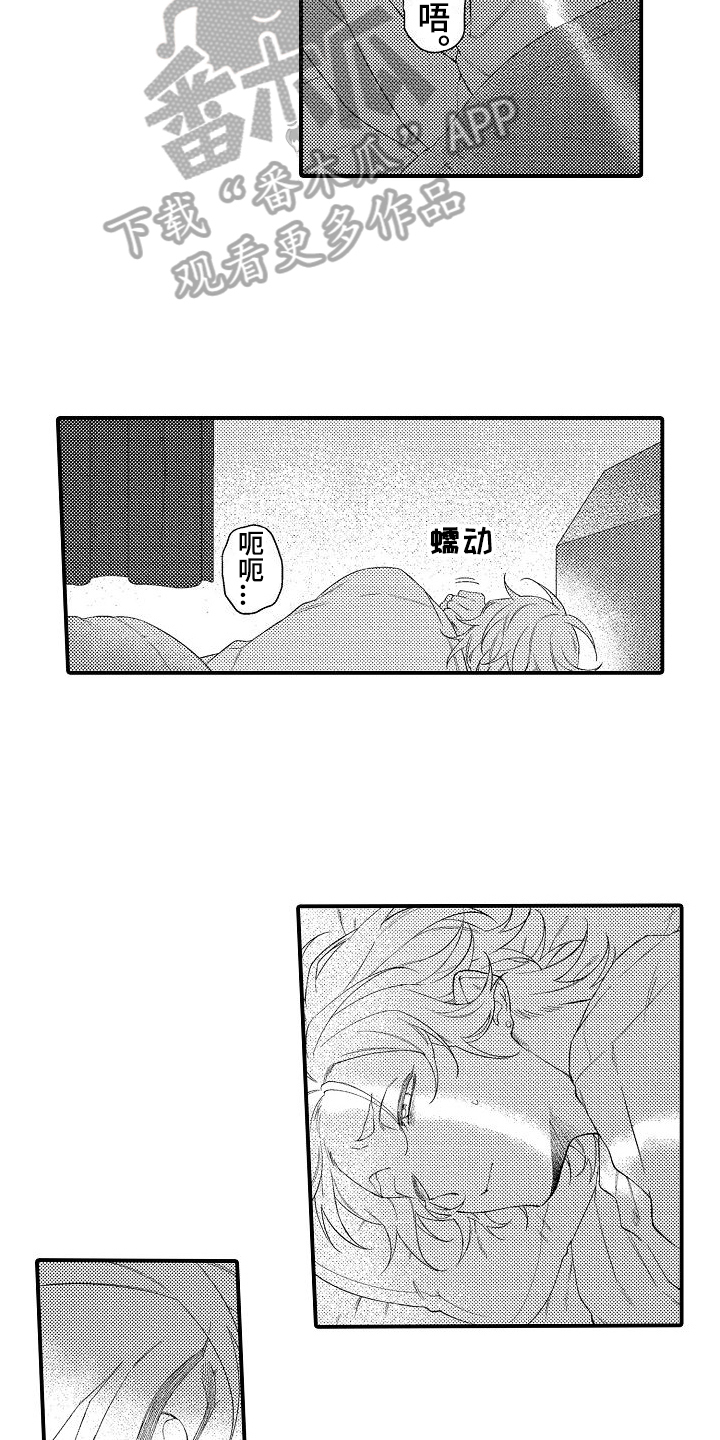 第8章：安排10