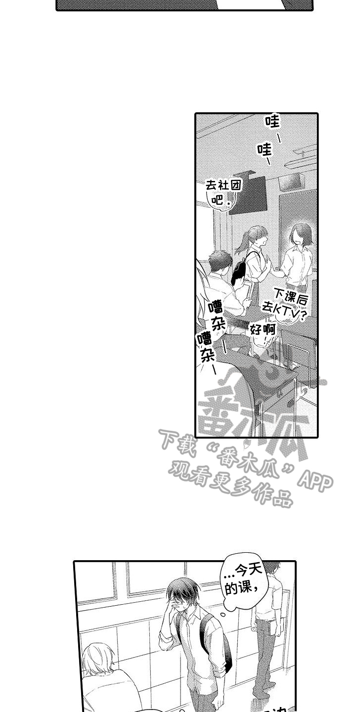 第9章：发呆4