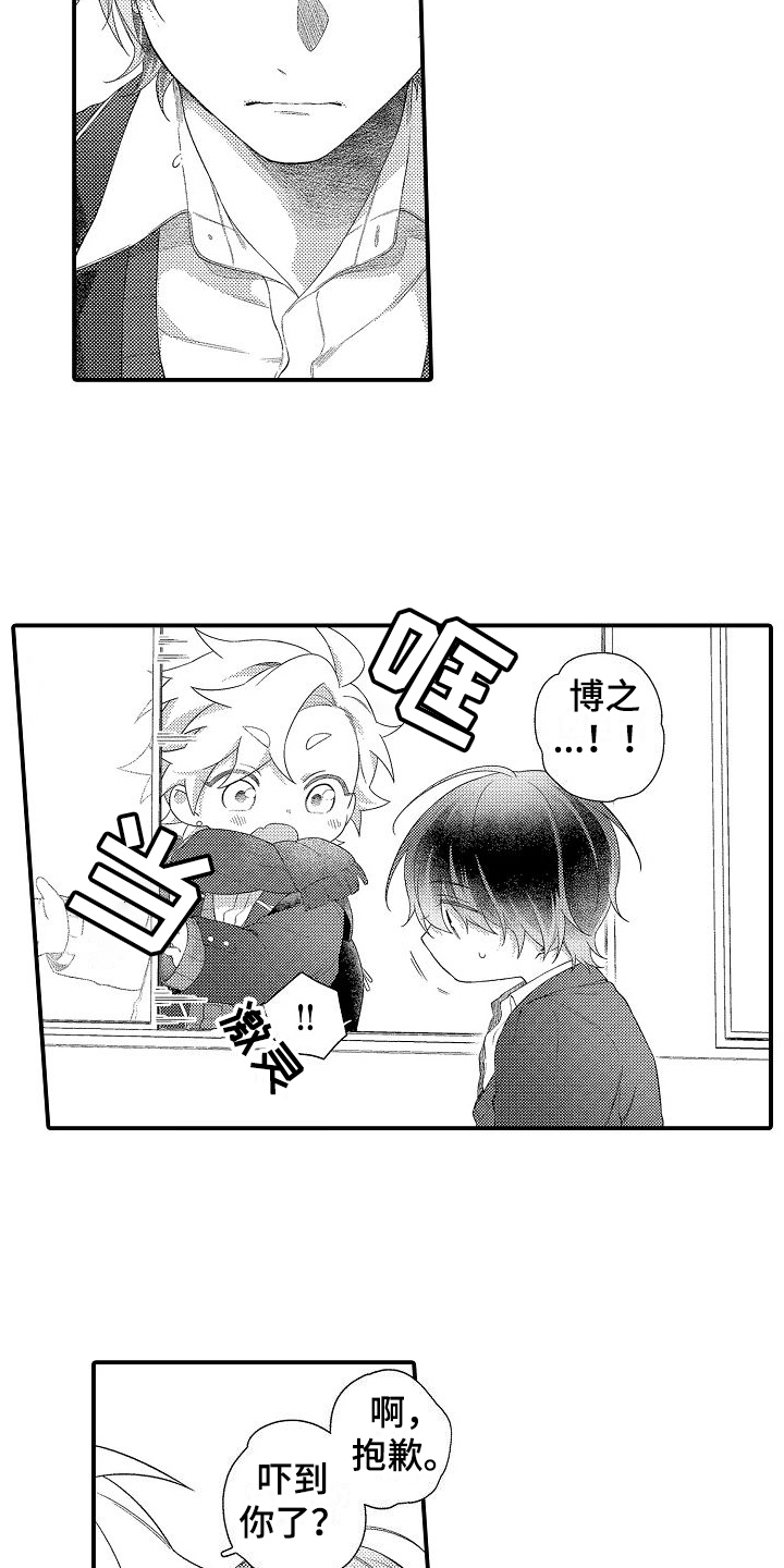 第16章：劝说11