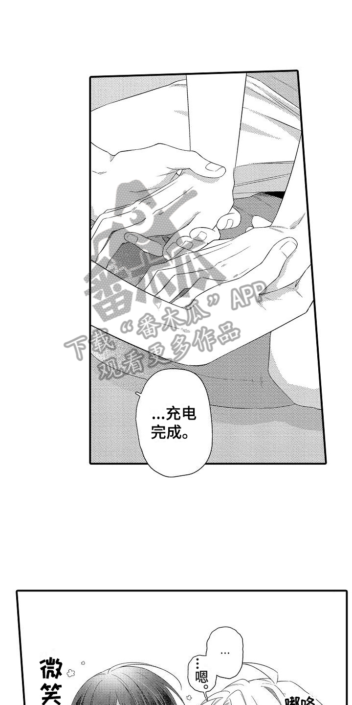 第11章：可爱2