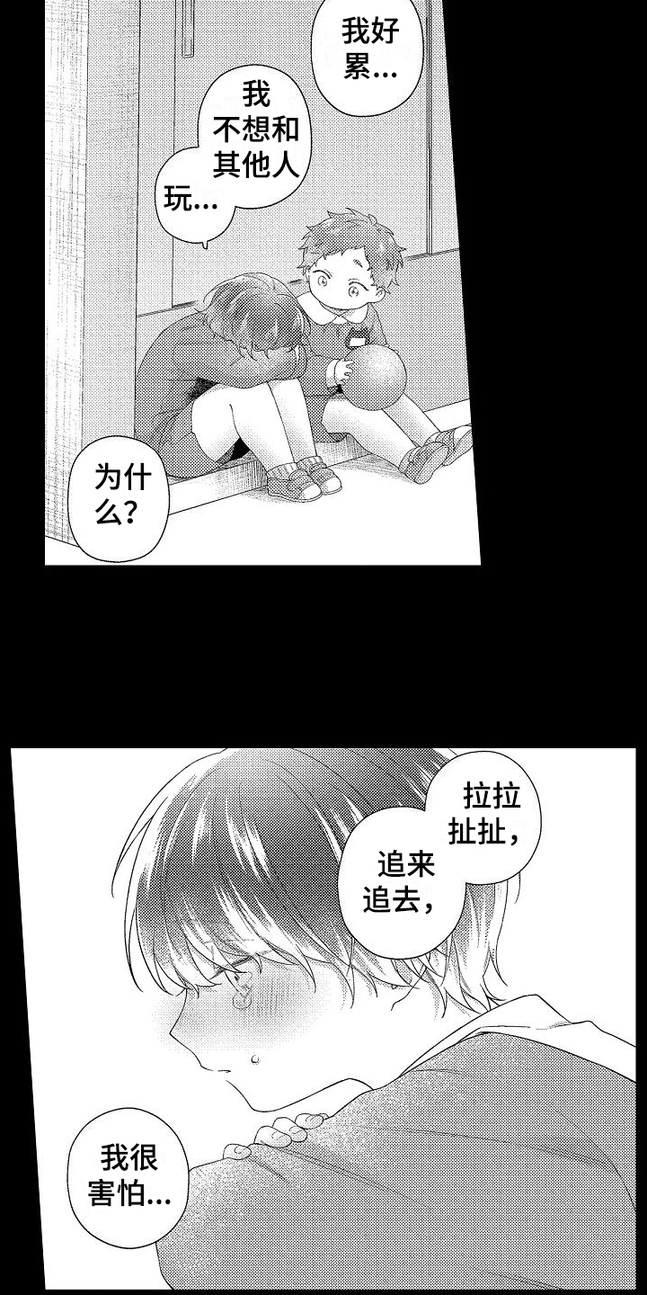第17章：选择12