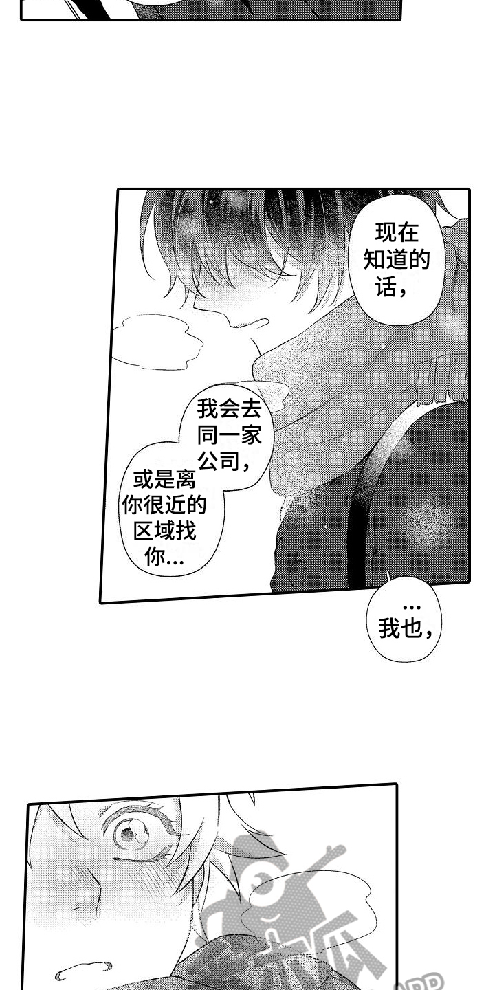 第19章：咨询5