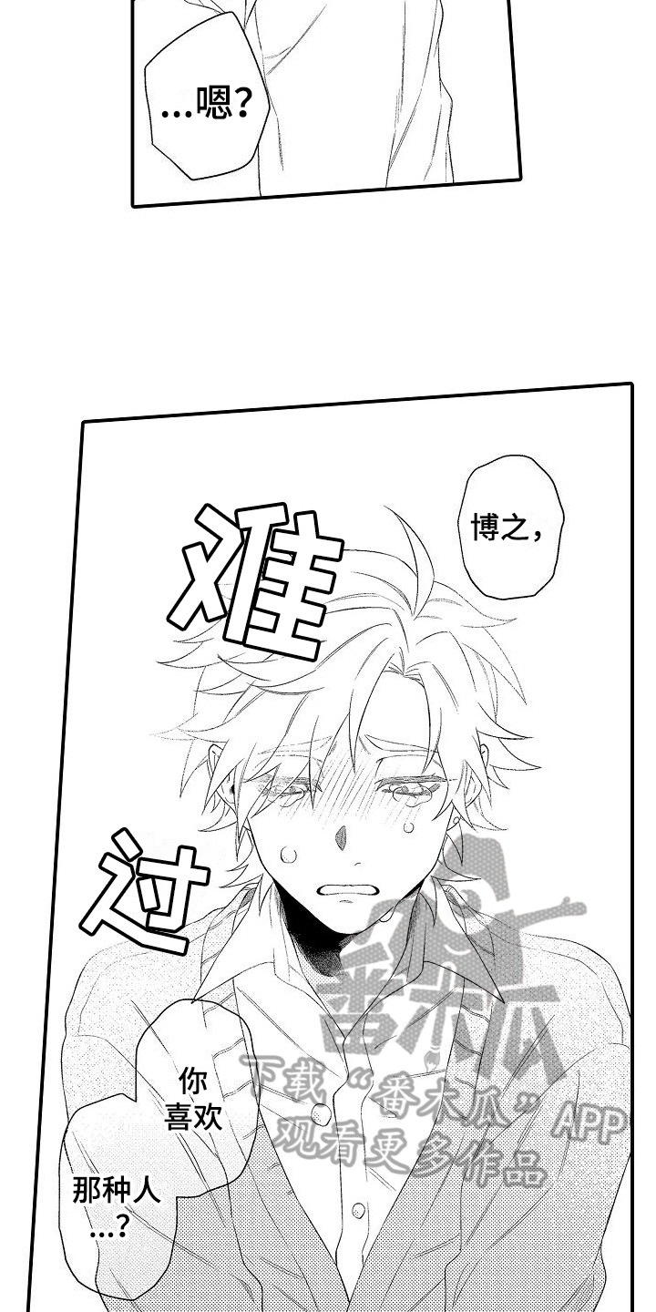 第4章：解释9