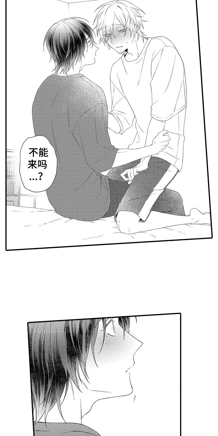 第8章：安排5