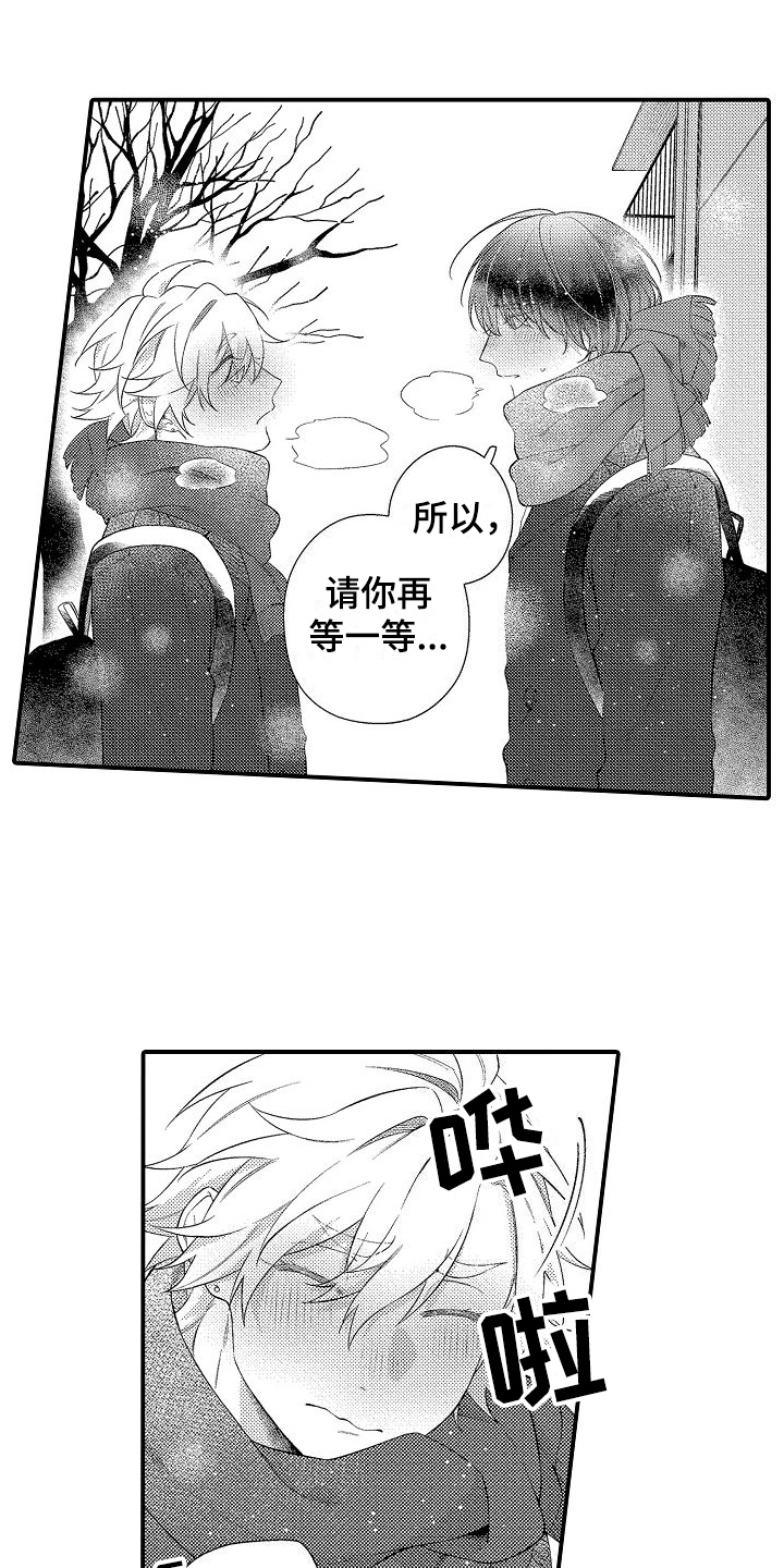 第19章：咨询7