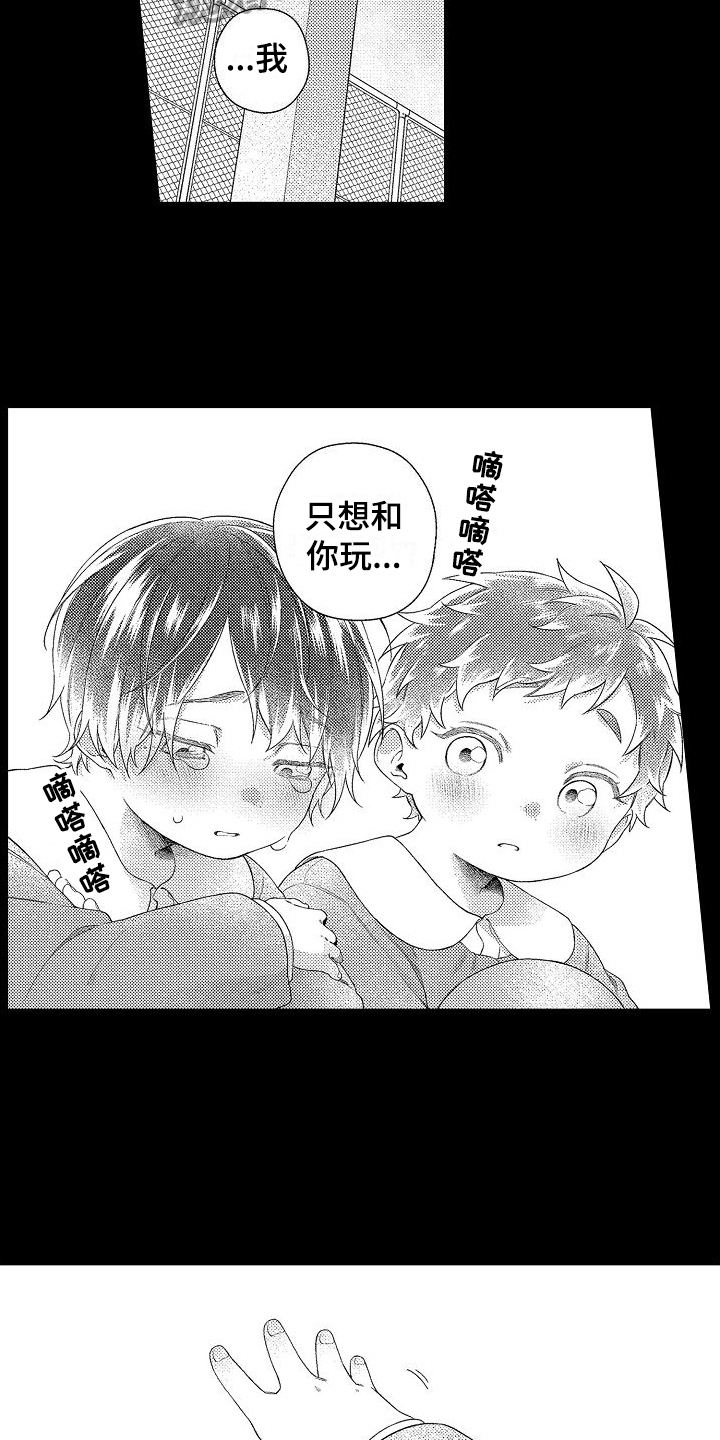 第17章：选择14
