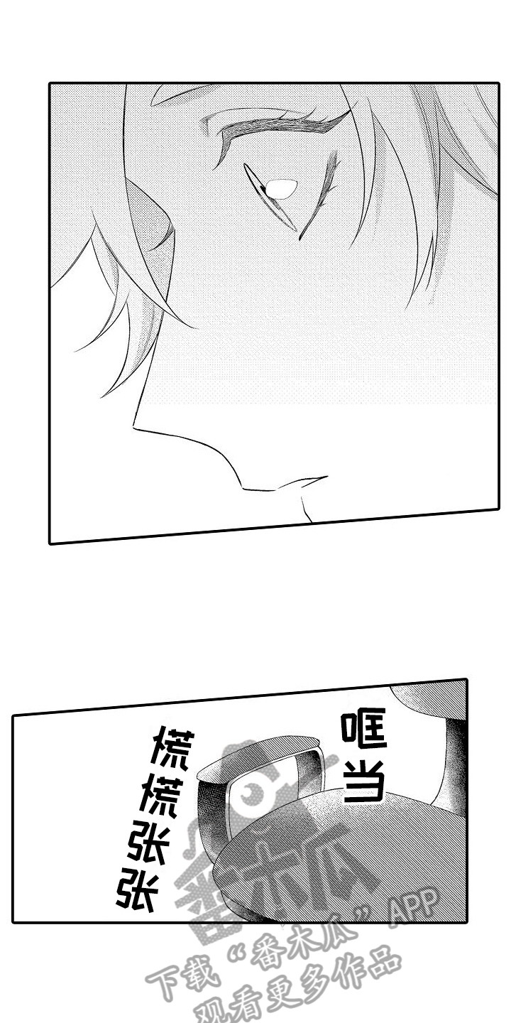 第20章：想好了14