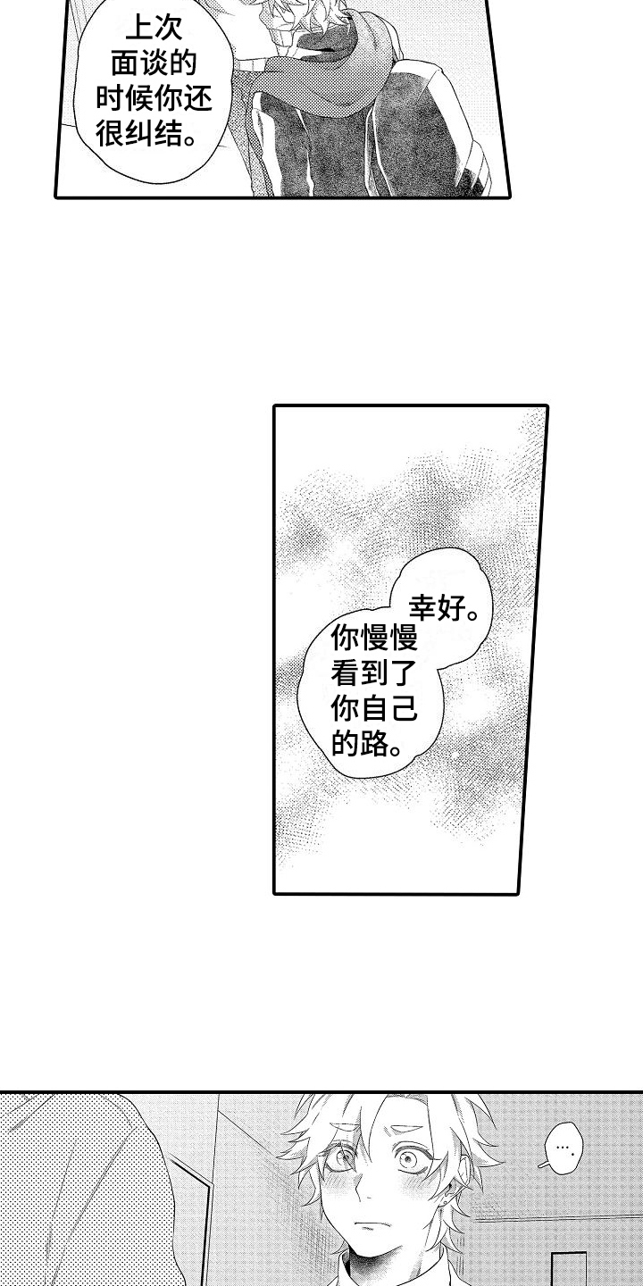 第18章：保密8