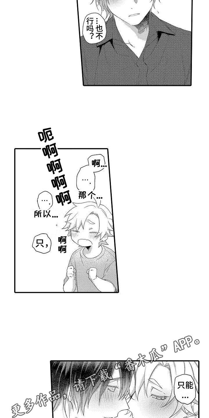 第10章：学习14