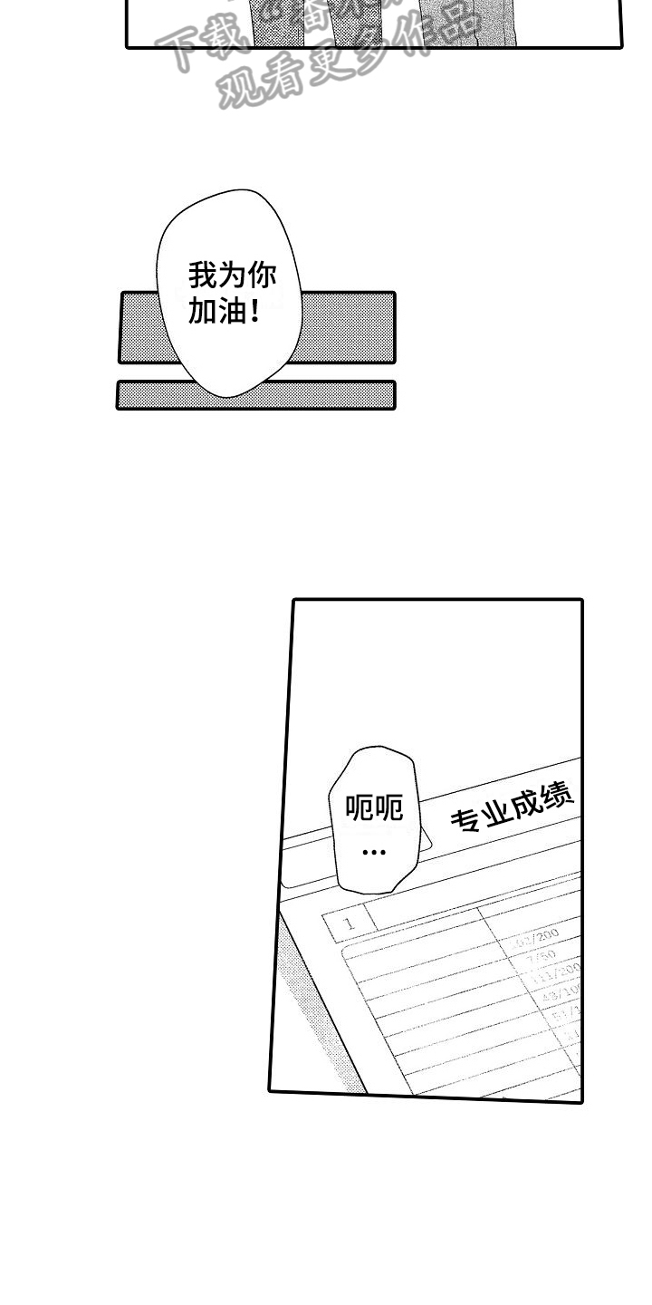 第18章：保密12