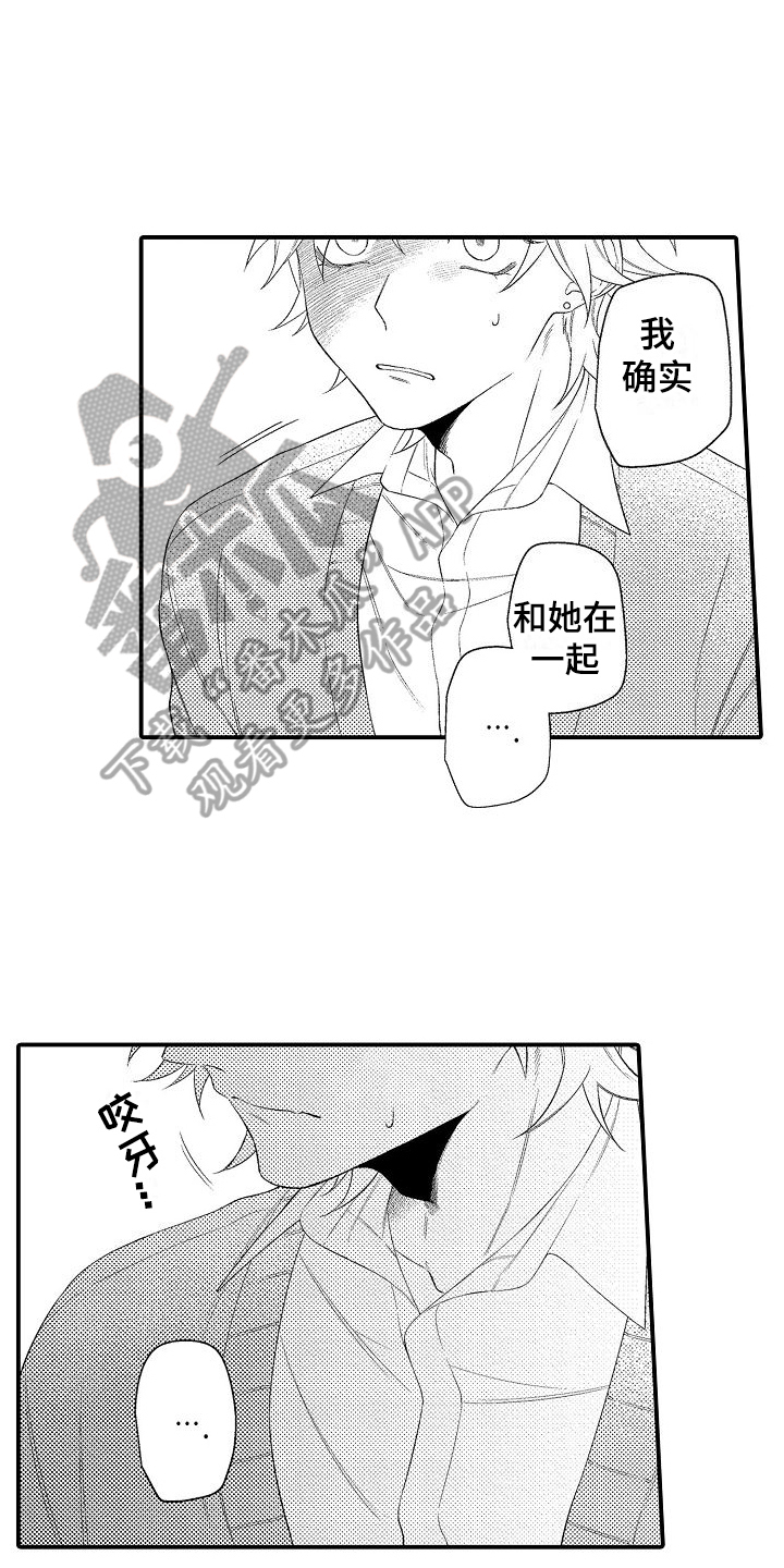 第4章：解释7