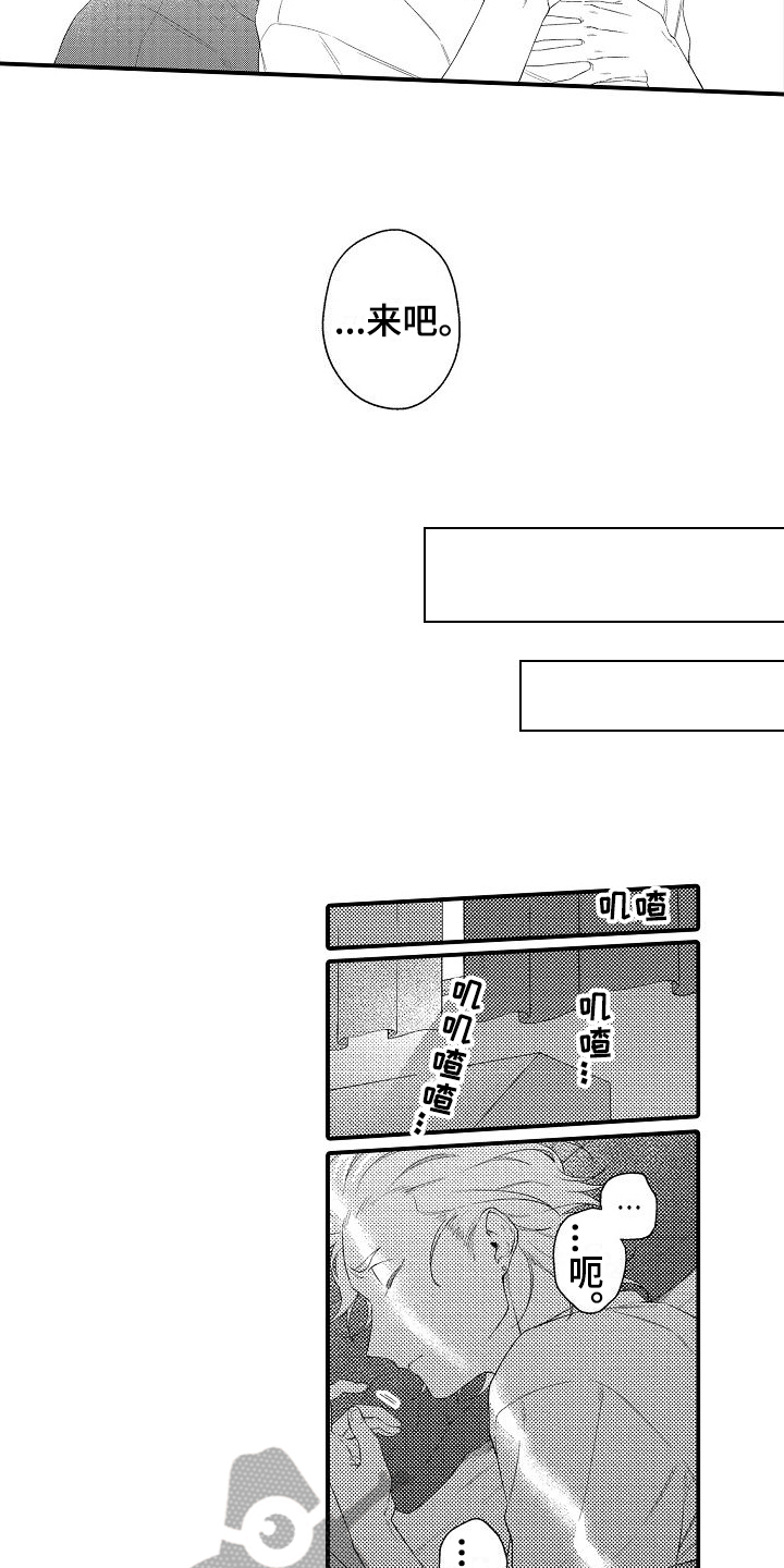 第8章：安排9