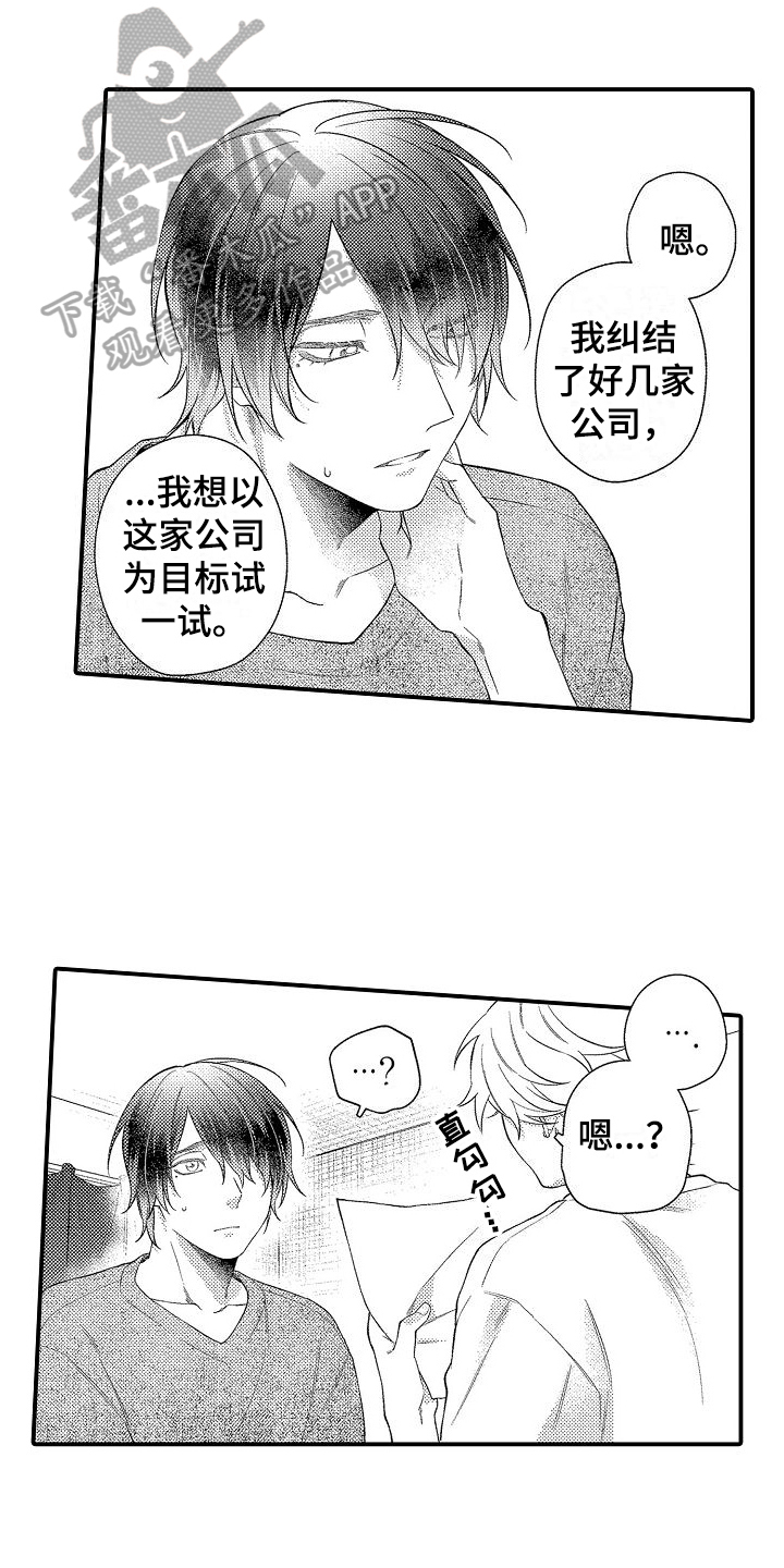 第21章：毕业0