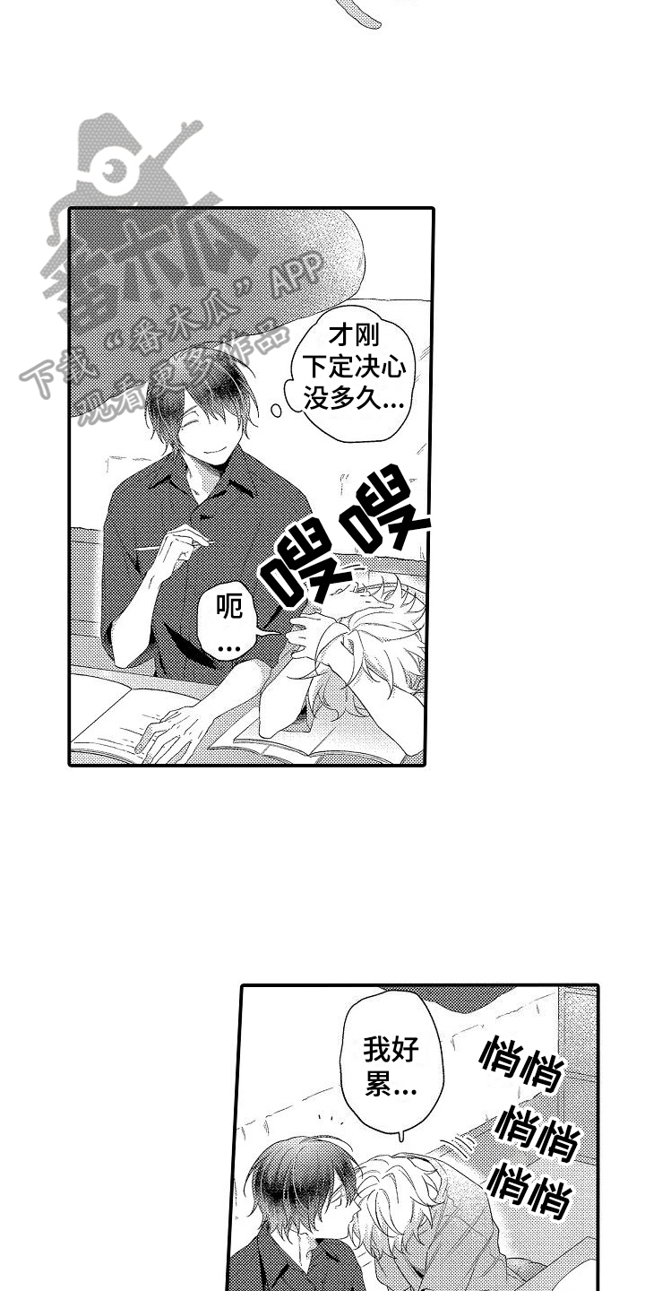 第10章：学习8