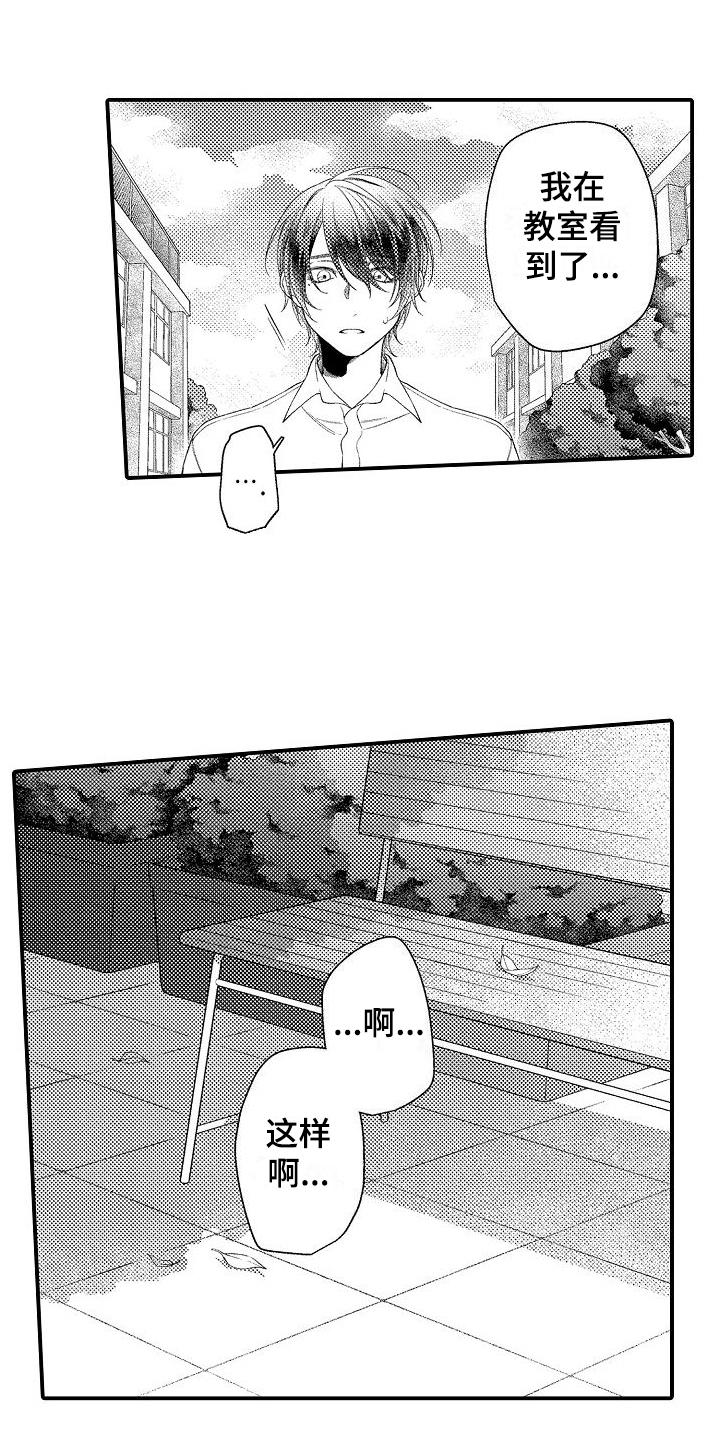 第4章：解释6