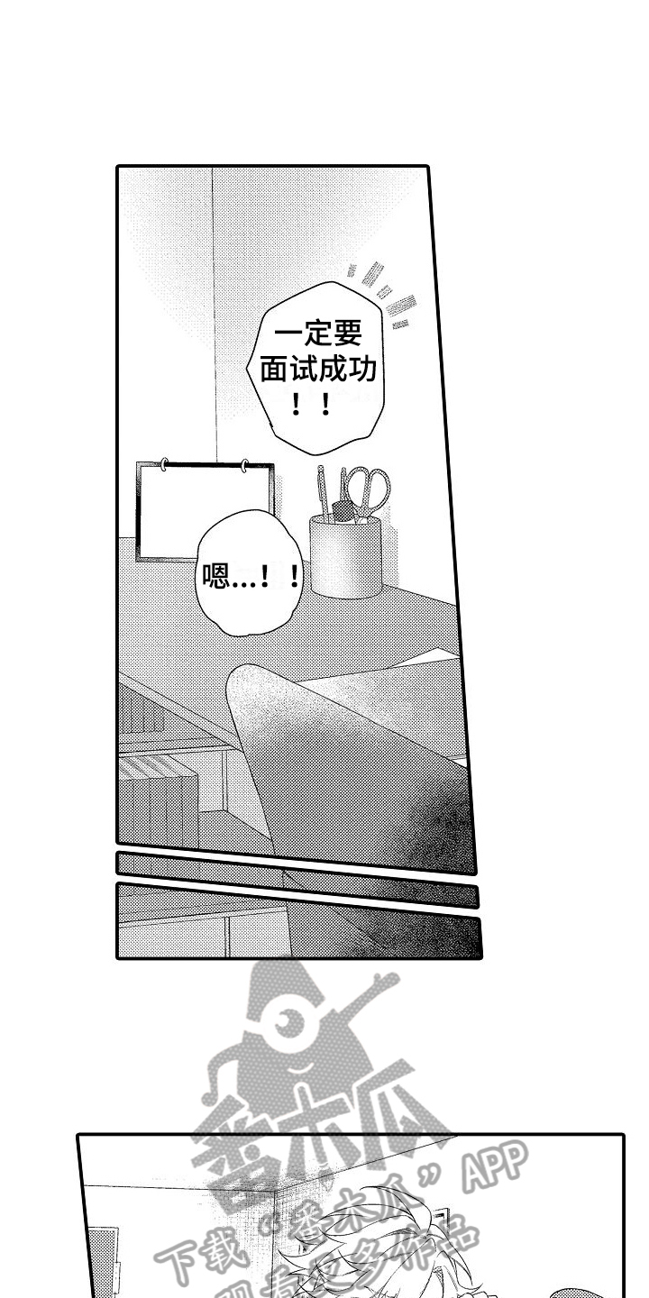 第21章：毕业9