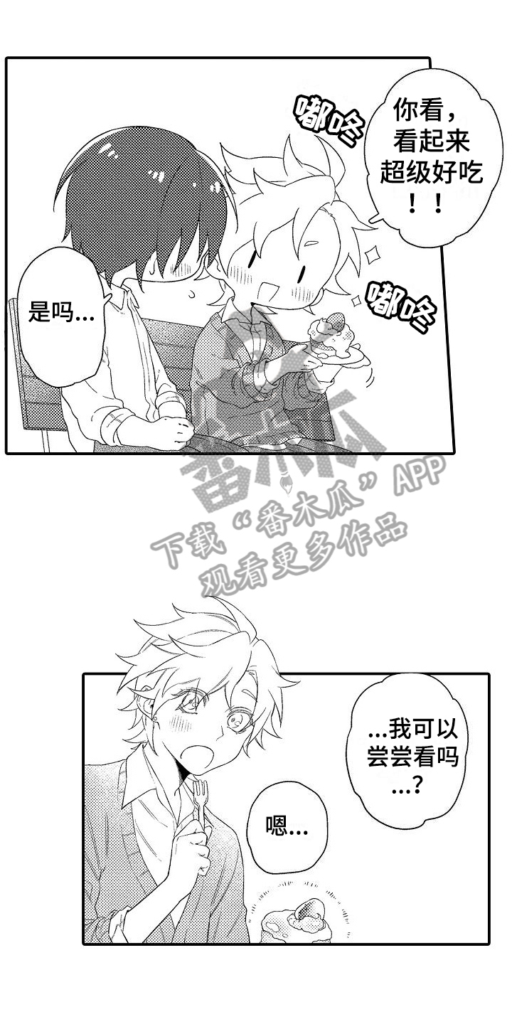 第5章：想法5