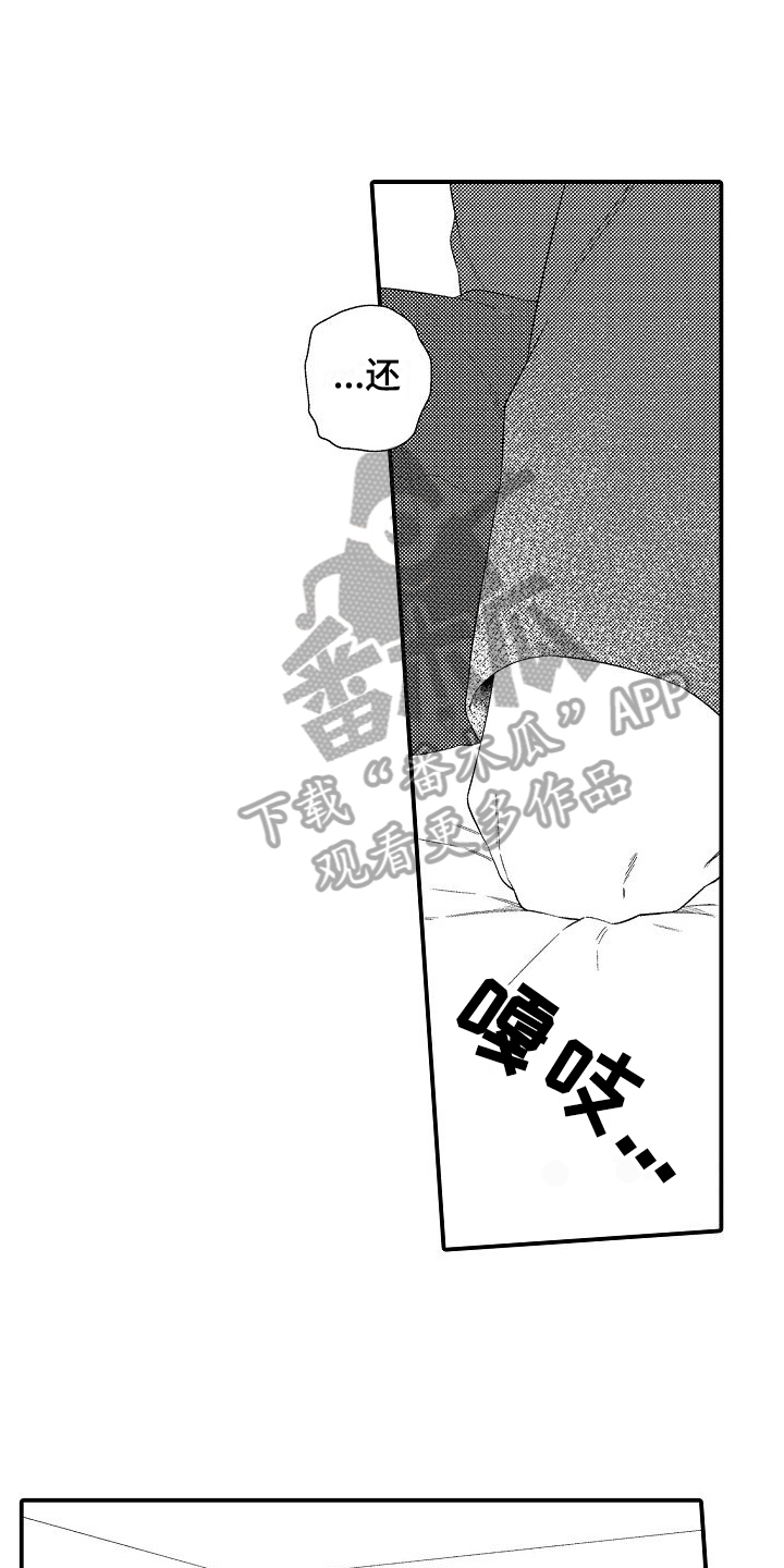 第8章：安排4