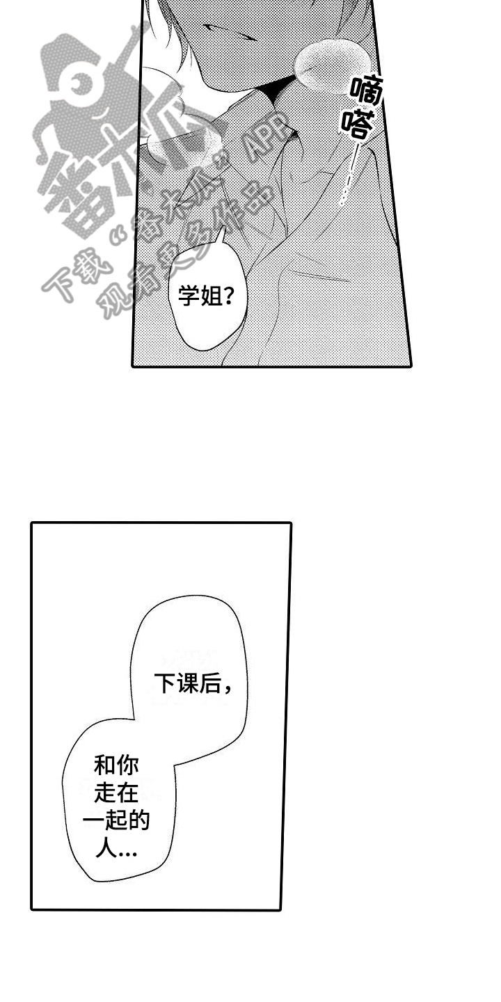 第4章：解释5