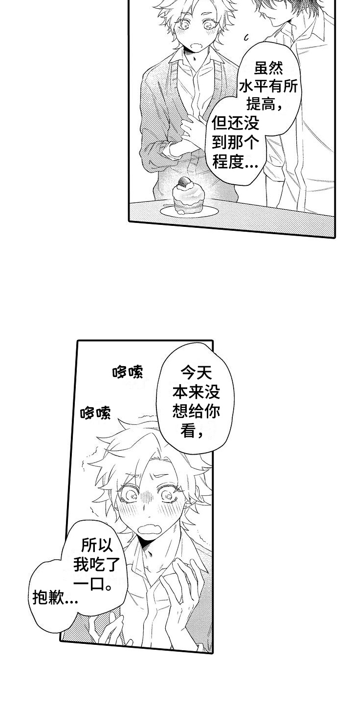 第4章：解释15