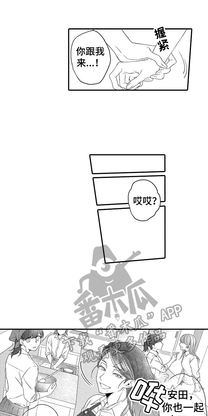 第4章：解释11