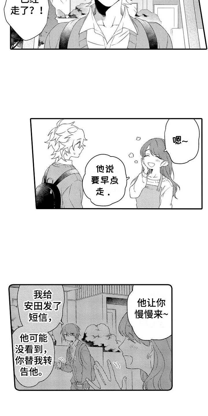第2章：距离14
