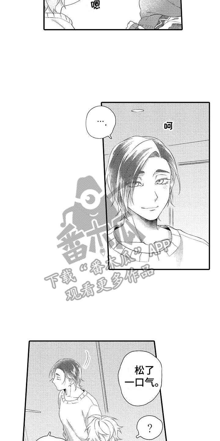 第18章：保密7