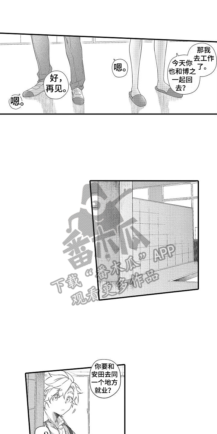 第15章：建议13