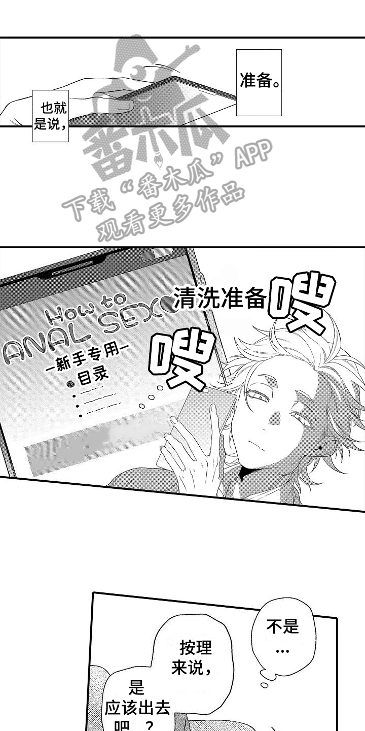 第6章：熟悉2