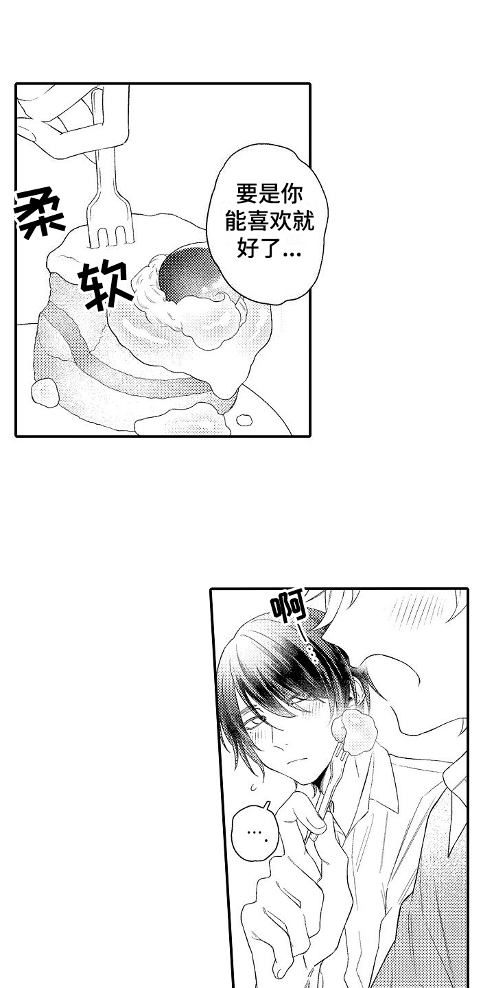 第5章：想法6