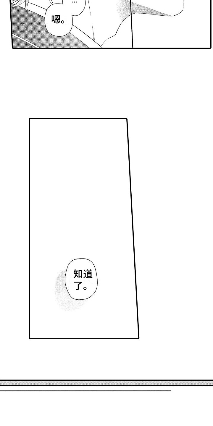第17章：选择8