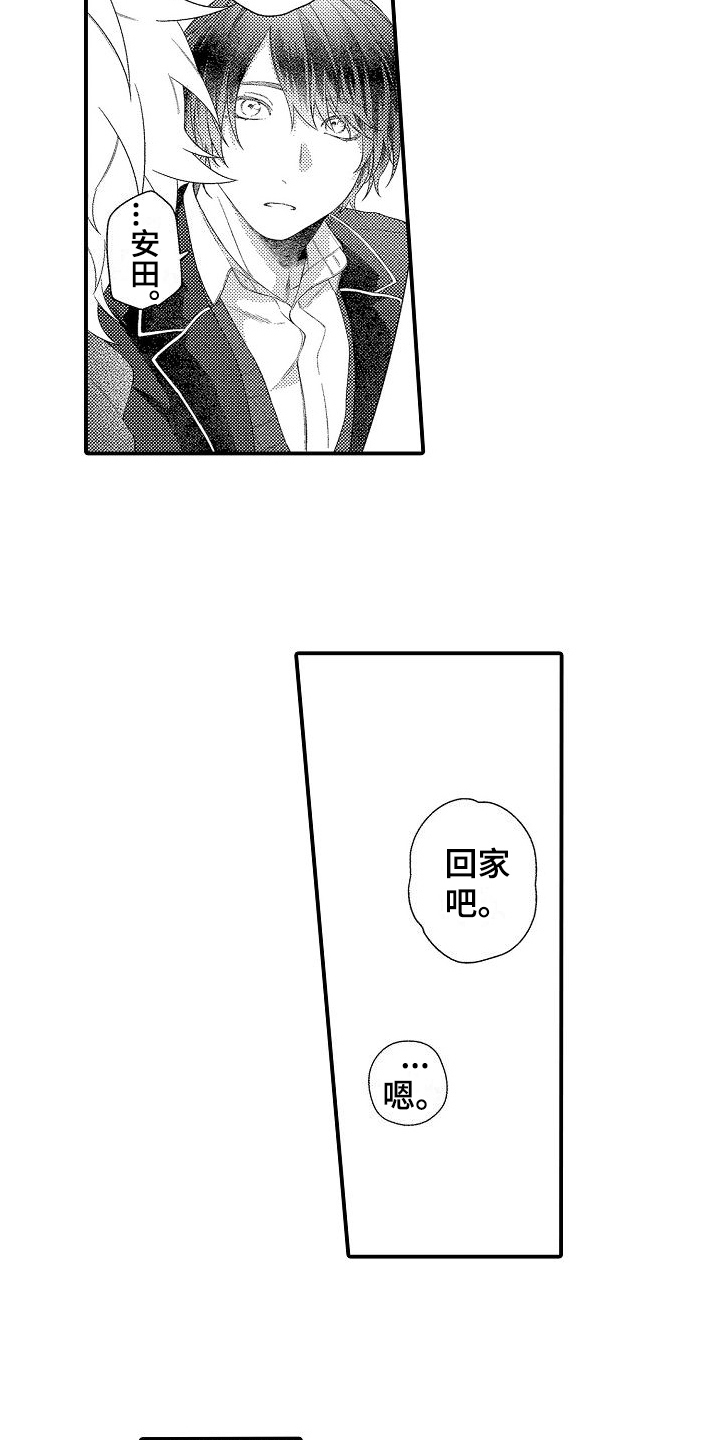 第16章：劝说12