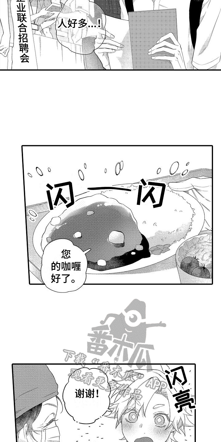 第20章：想好了4