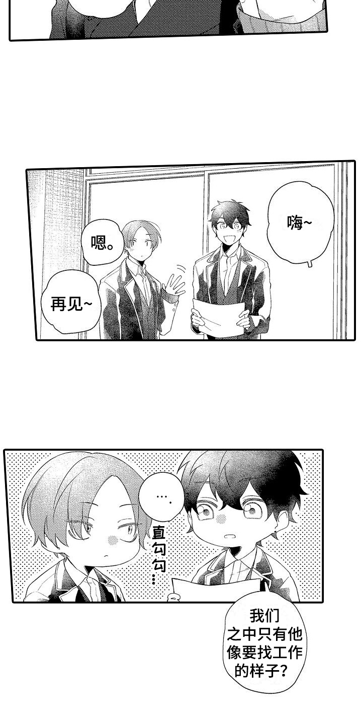 第18章：保密17
