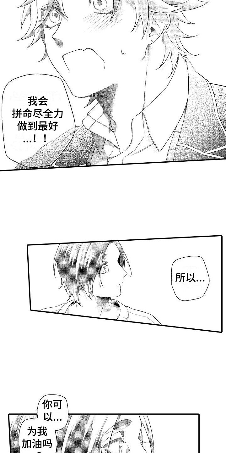 第18章：保密10