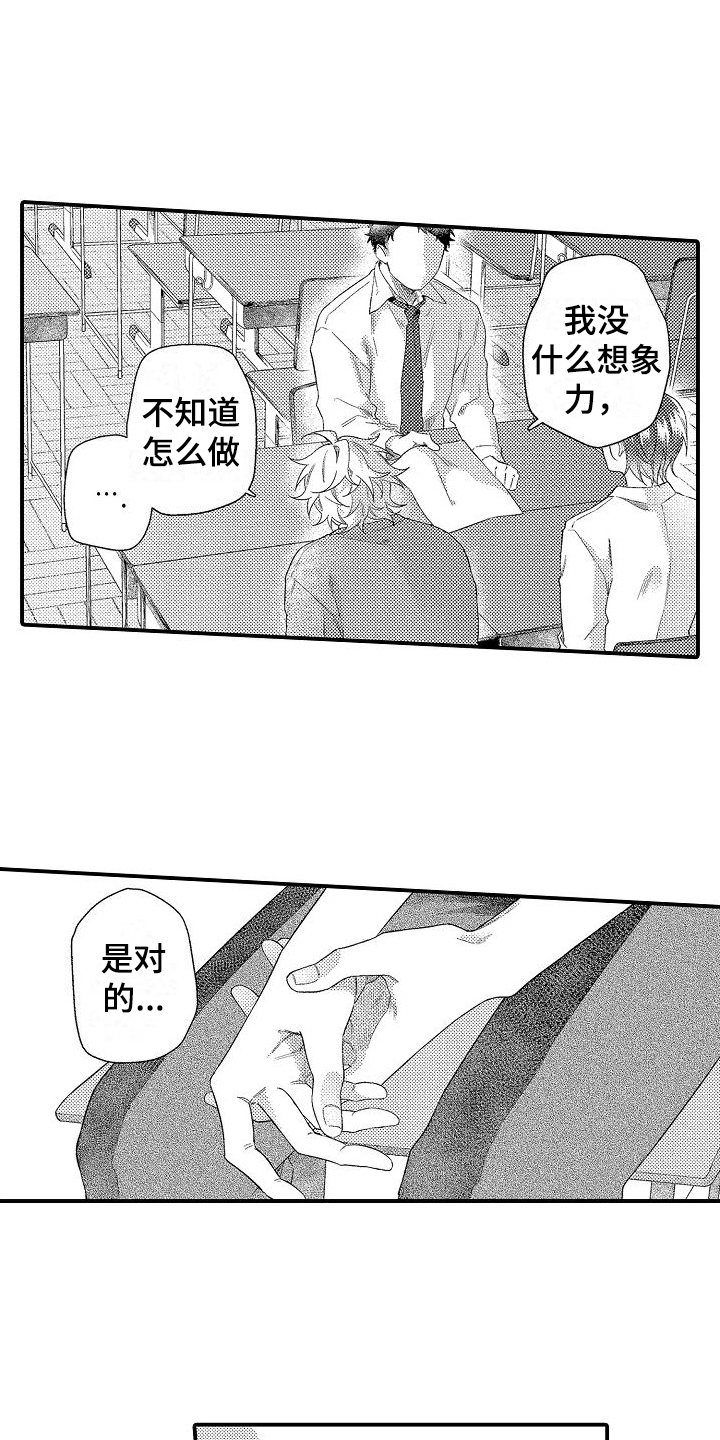 第15章：建议1
