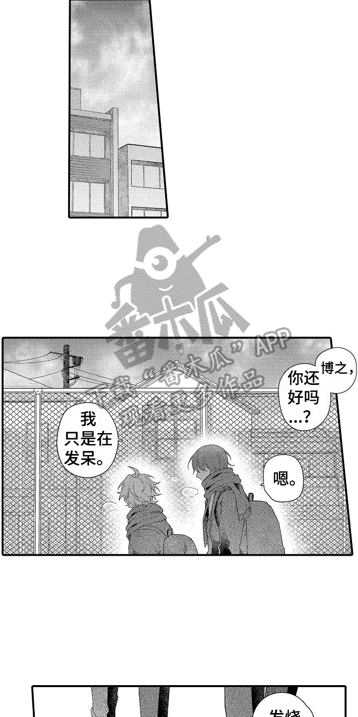 第16章：劝说13