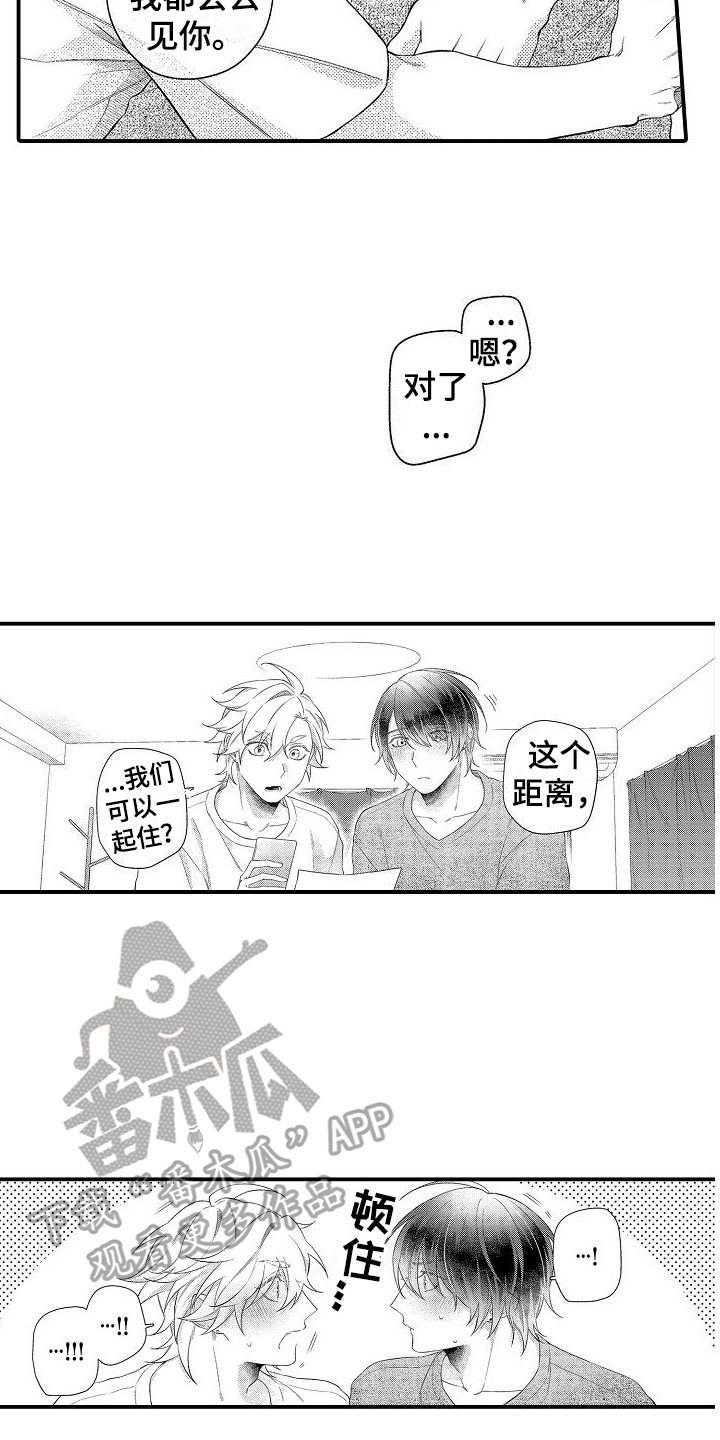 第21章：毕业7