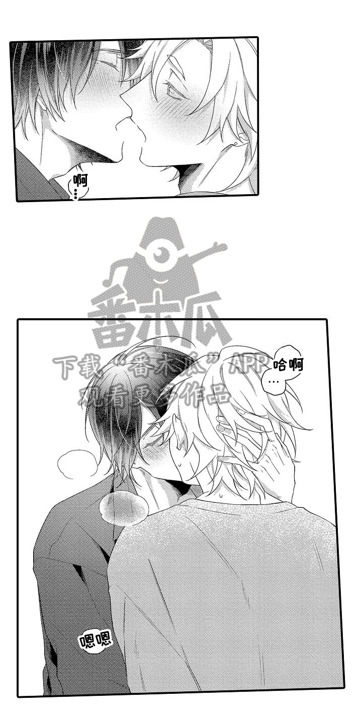 第11章：可爱0